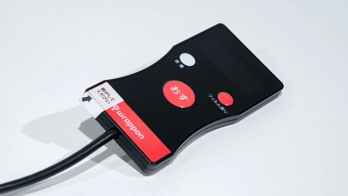 Wrappon Trekker Wt-4 Replacement Remote 1
